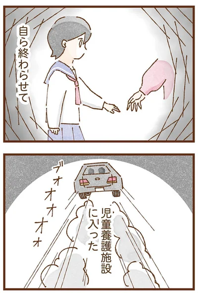 『私の人生を食べる母』より