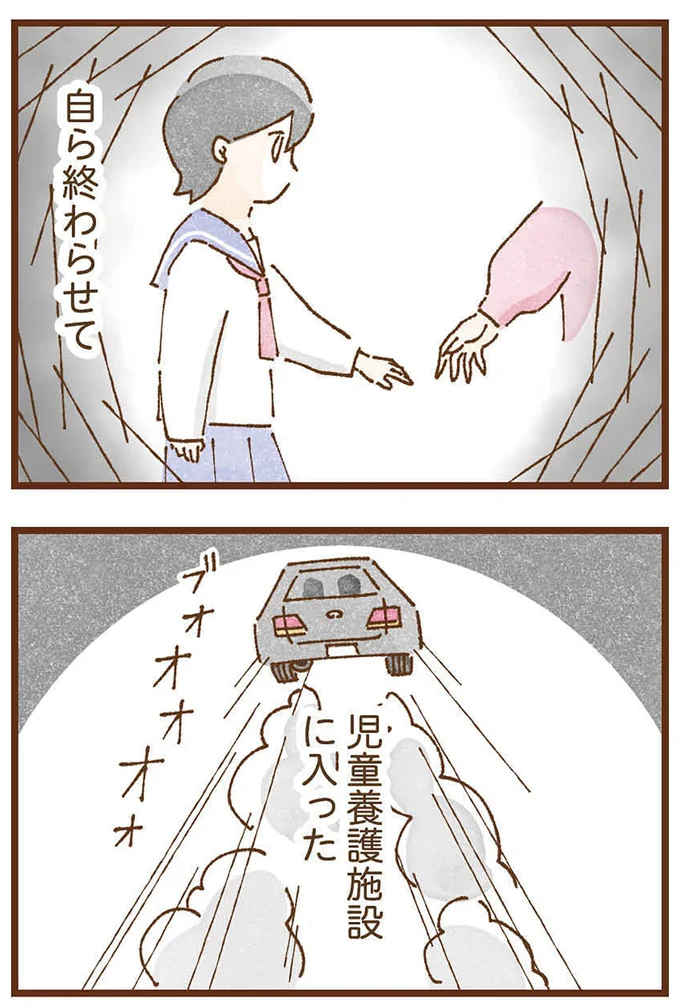 『私の人生を食べる母』より