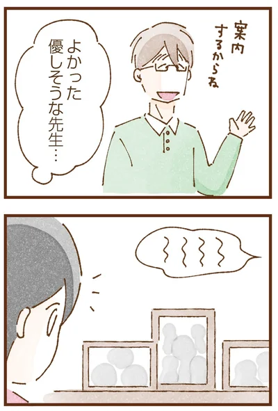 『私の人生を食べる母』より