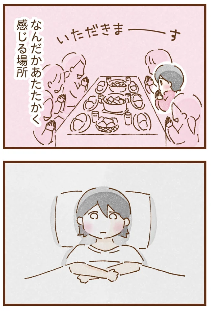 『私の人生を食べる母』より