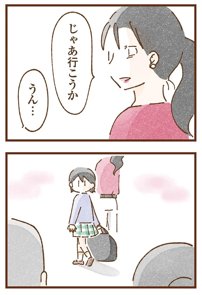 うん…