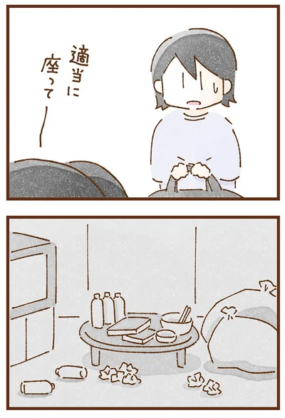 適当に座って～