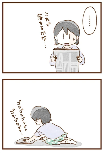これで落ちるかな…