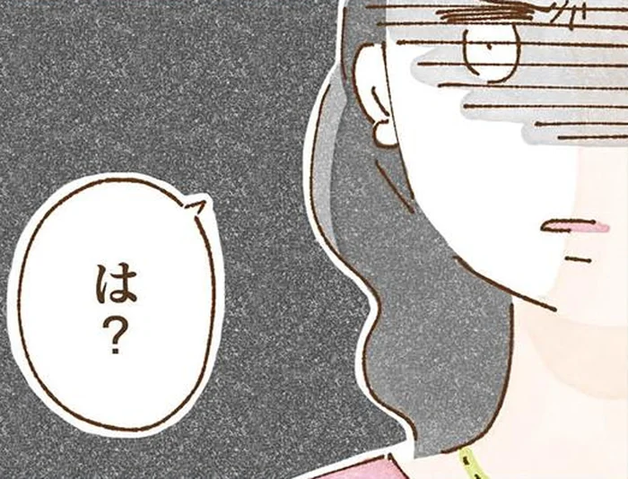 「まだ終わんないの!?」理不尽な怒鳴り声を受けながら、家事が日課になった少女／私の人生を食べる母（4）