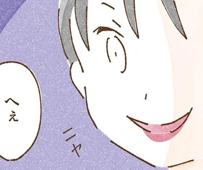 ニヤ