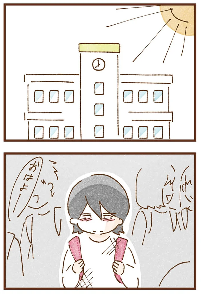 学校