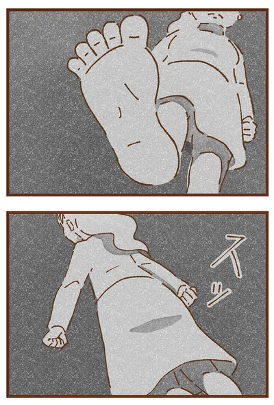スッ
