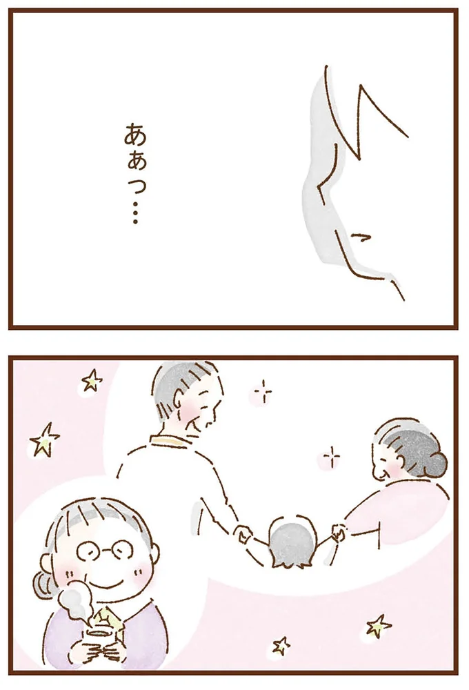 あぁっ…