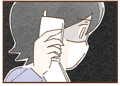 母から無心の電話