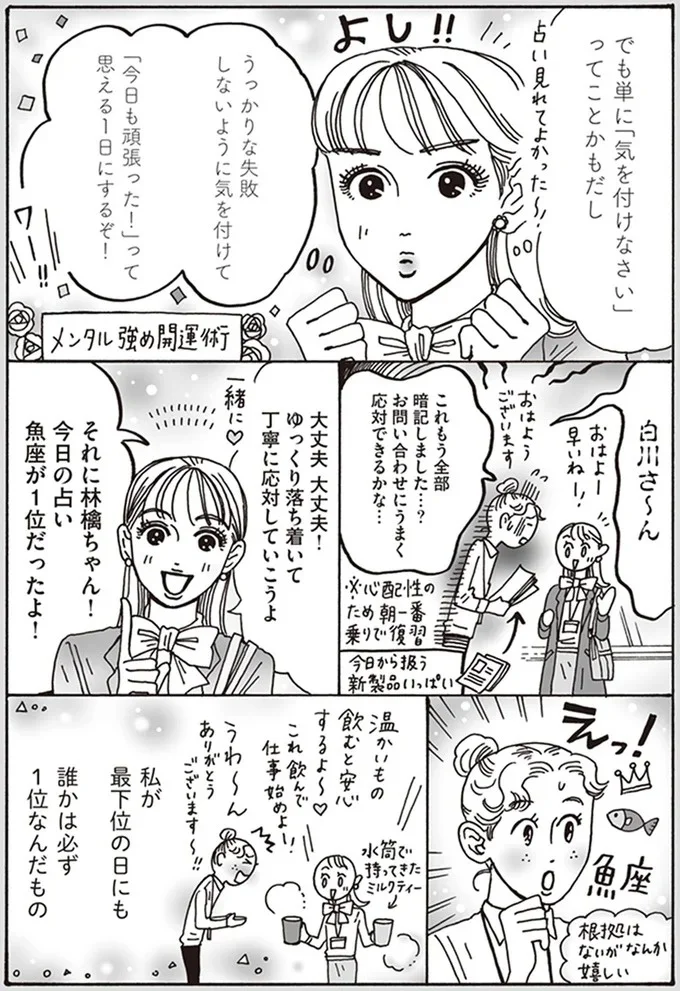 でも単に「気をつけなさい」ってことかもだし