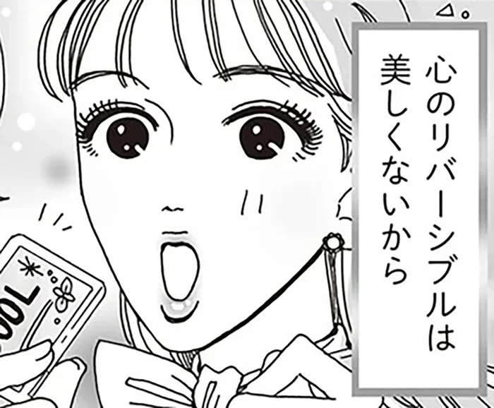 相手の態度に左右されない。白川さんが大切にする心の軸とは
