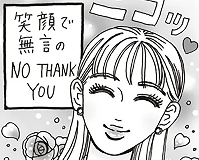 軽いおせっかいは受け流して。後輩を励ます白川さんの言葉