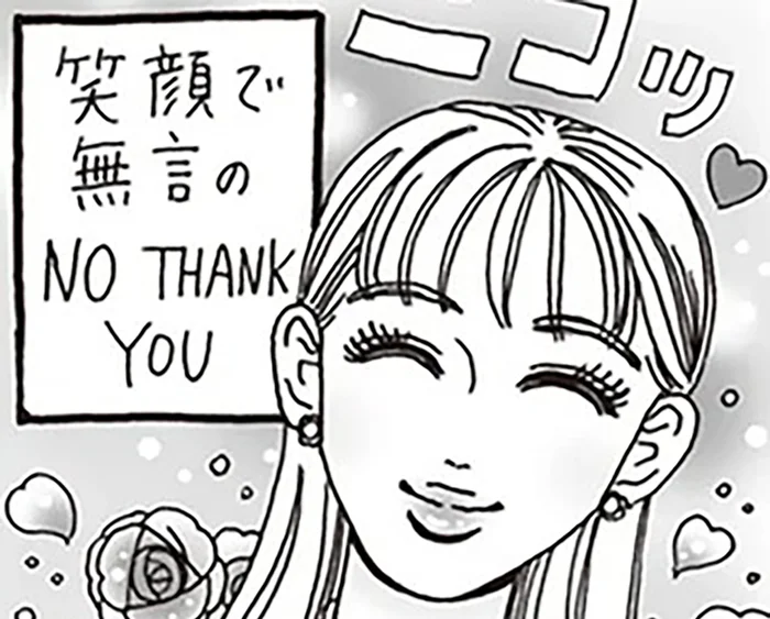 軽いおせっかいは受け流して。後輩を励ます白川さんの言葉