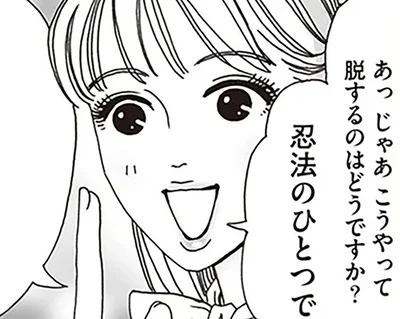他人の幸せがまぶしいときに
