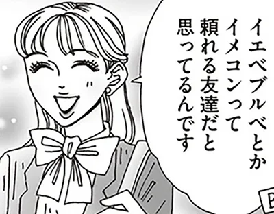 好きな色をもっと自由に！白川さんが伝えるカラーとの向き合い方
