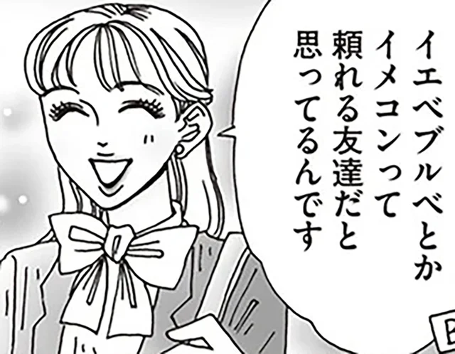 好きな色をもっと自由に！白川さんが伝えるカラーとの向き合い方