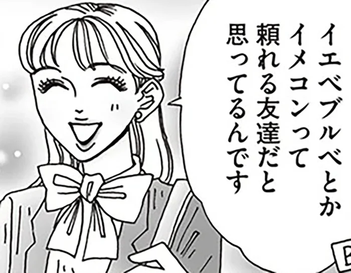好きな色をもっと自由に！白川さんが伝えるカラーとの向き合い方