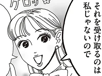 ストレスを受け取るのは私じゃない