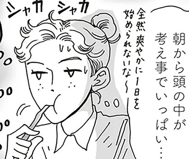 頭のごちゃごちゃを見える化！白川さんの思考整理メソッド