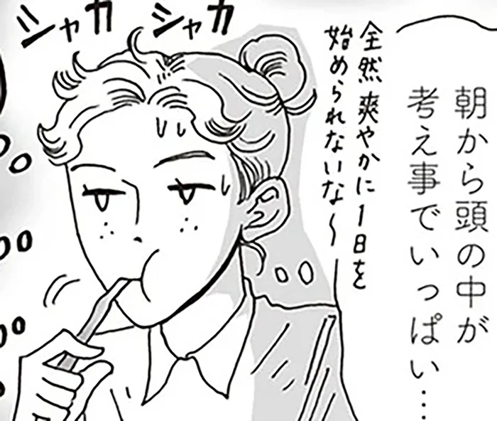 頭のごちゃごちゃを見える化！白川さんの思考整理メソッド