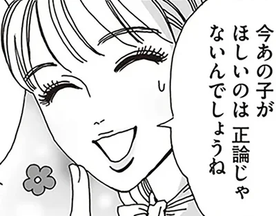 白川さんが大切にする寄り添い方