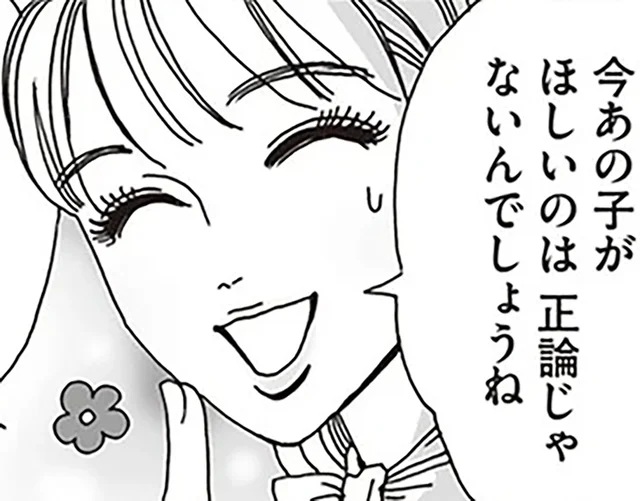 わからない気持ちも否定しない。白川さんが大切にする寄り添い方