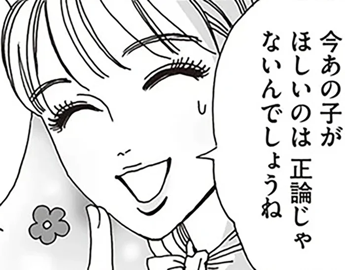 わからない気持ちも否定しない。白川さんが大切にする寄り添い方