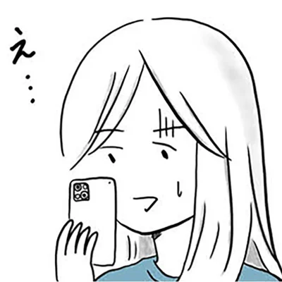 『モラハラ夫討伐日記 ～「今日からお前は奴隷だから」で始まった結婚生活を、離婚裁判で終わらせた話～』より