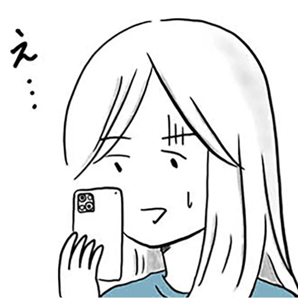 「お前は今日から奴隷だから」。入籍当日、夫の信じられない一言から始まった地獄の結婚生活【著者に聞く】