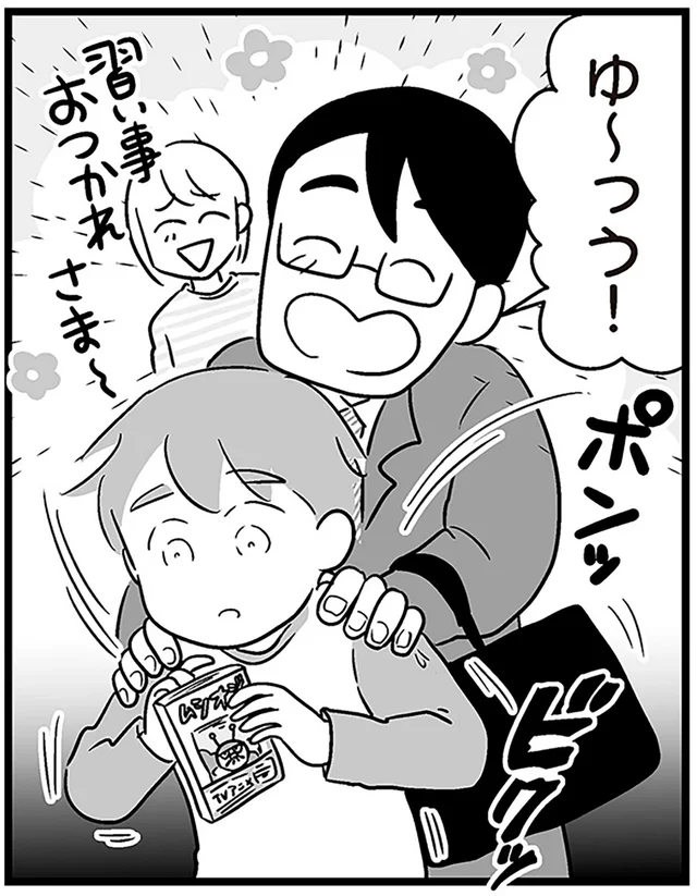 外出できても母親にべったりの小3息子。びっくりさせようと父親がそっと近づくと…／性被害のせいで、息子が不登校になりました（5）
