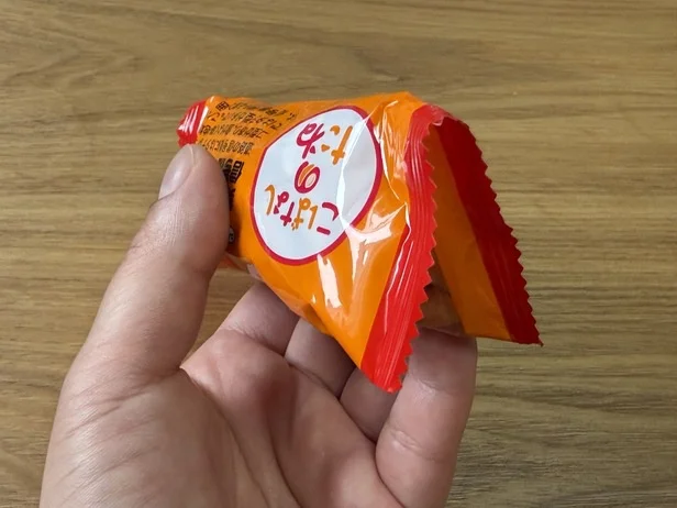 裏側を表にして半分に折る(▶次へ)