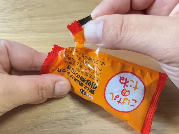 袋の継ぎ目を横方向に開ける(▶次へ)