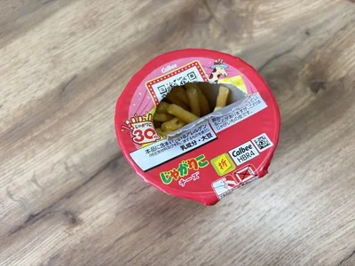 半円形になるよう開ける（▶次へ）