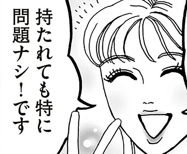 マウントを取られてもかまわない。白川さんの3つの心得とは