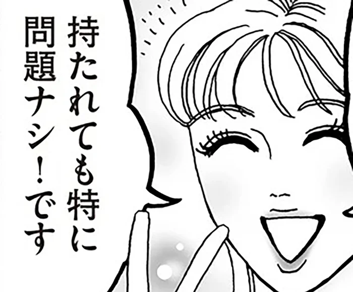 マウントを取られてもかまわない。白川さんの3つの心得とは