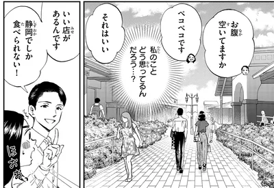 『ランチ酒 4』より