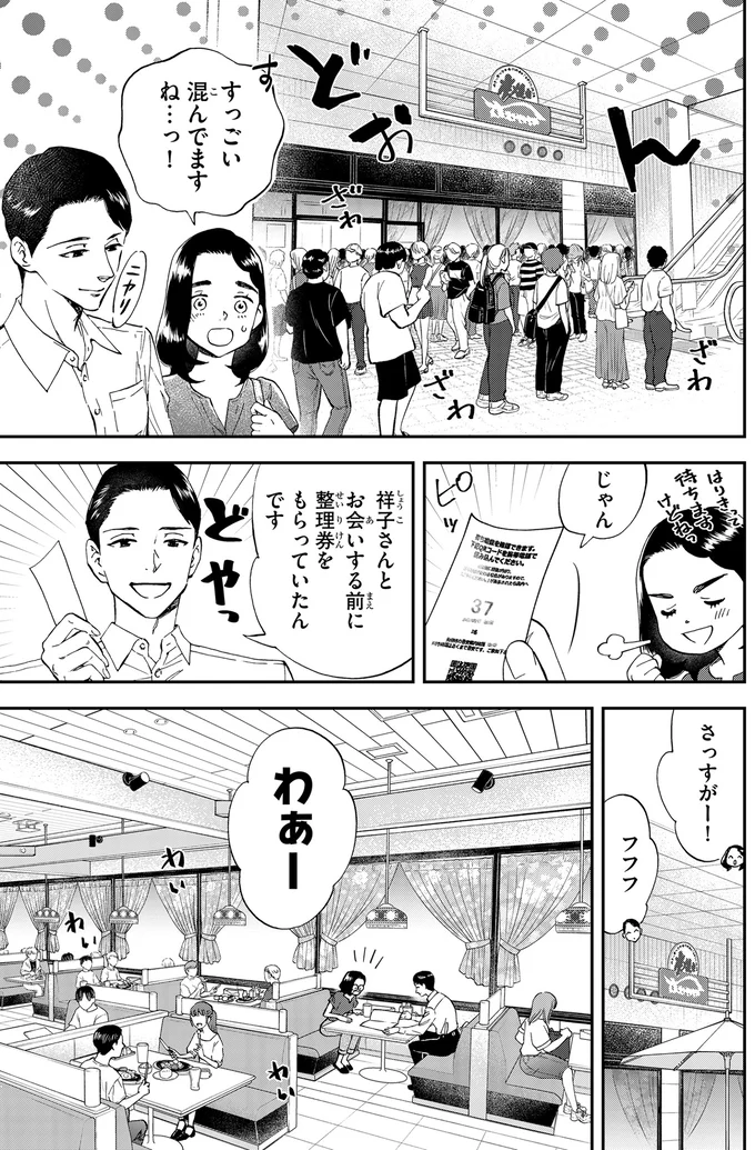 『ランチ酒 4』より