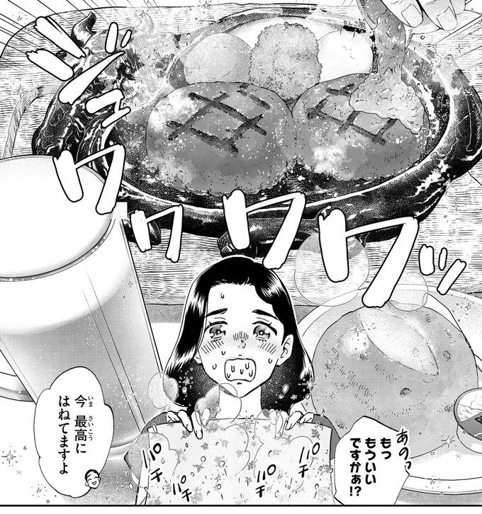 『ランチ酒 4』より