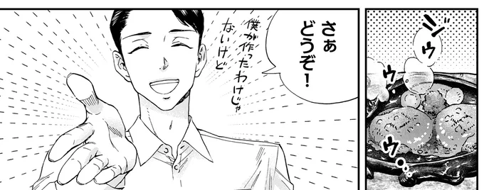 『ランチ酒 4』より