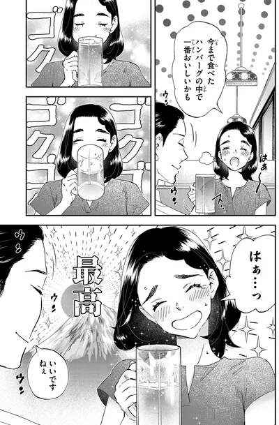 『ランチ酒 4』より
