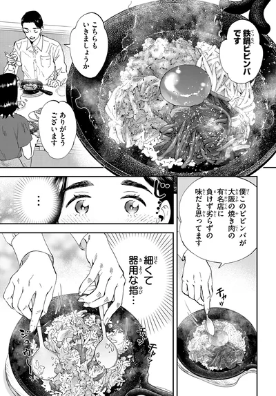 『ランチ酒 4』より