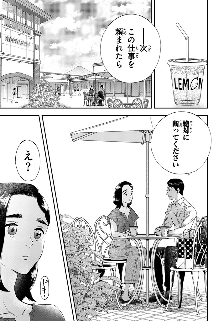 『ランチ酒 4』より