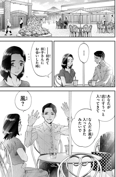 『ランチ酒 4』より