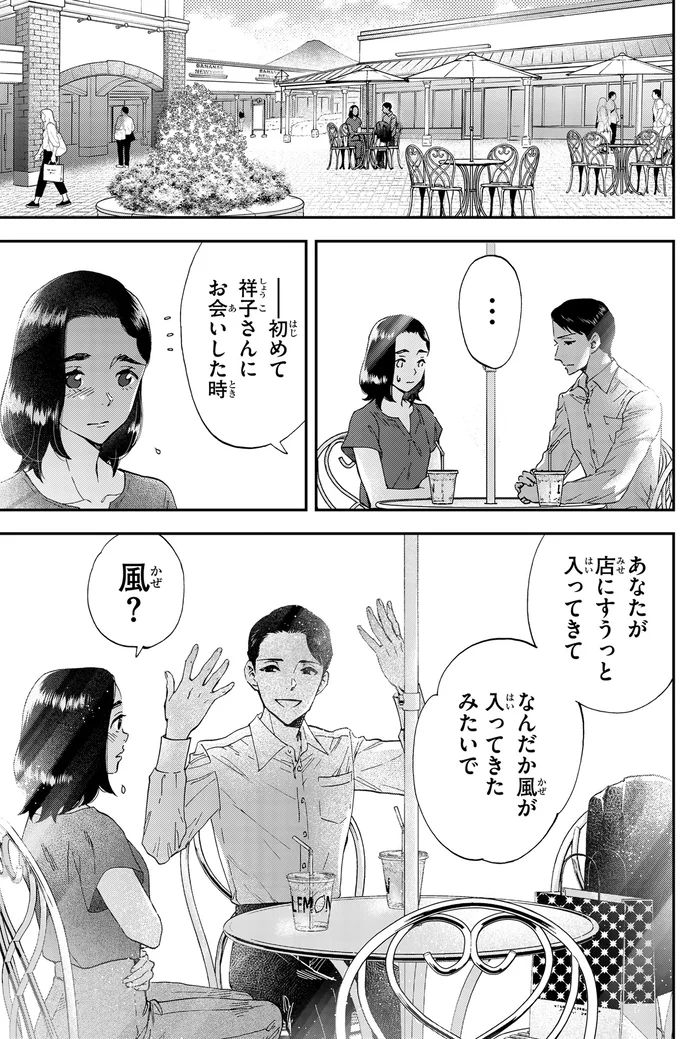 『ランチ酒 4』より