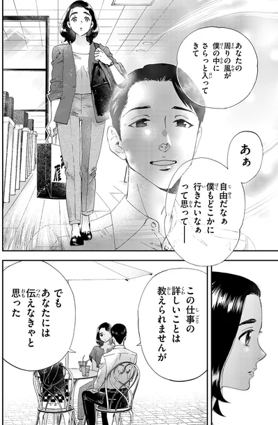 『ランチ酒 4』より