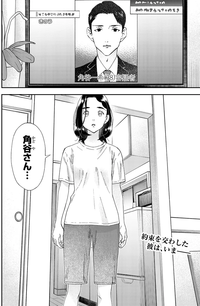 『ランチ酒 4』より