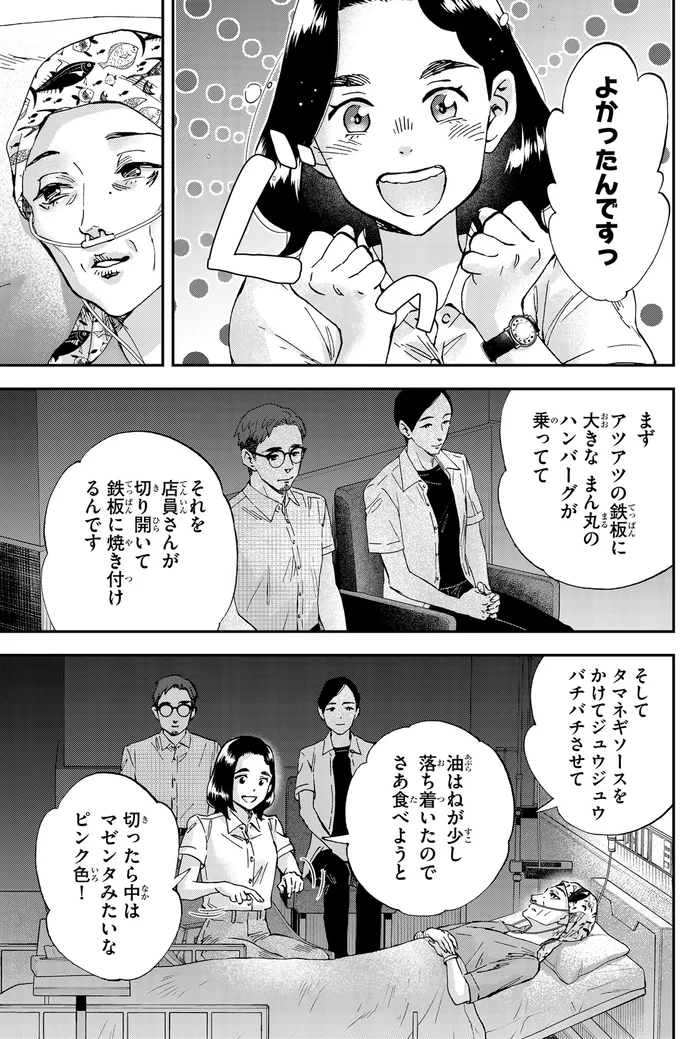 『ランチ酒 4』より