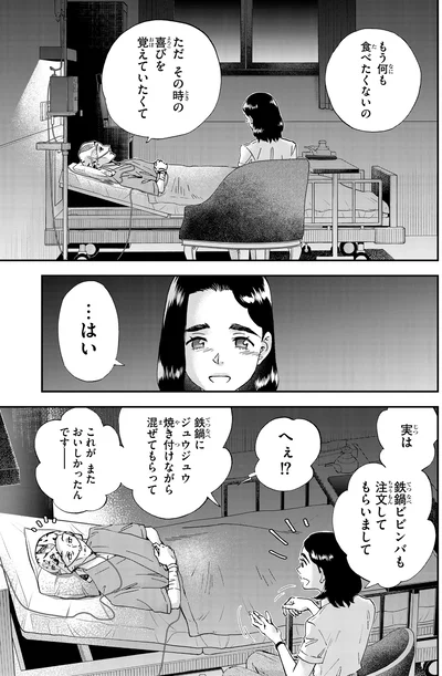 『ランチ酒 4』より