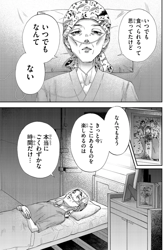『ランチ酒 4』より