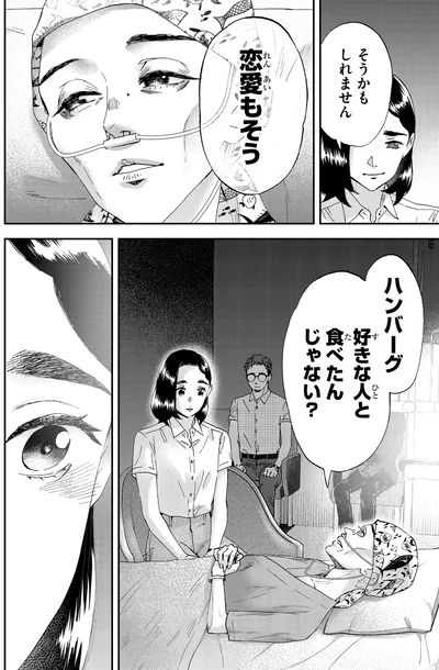 『ランチ酒 4』より